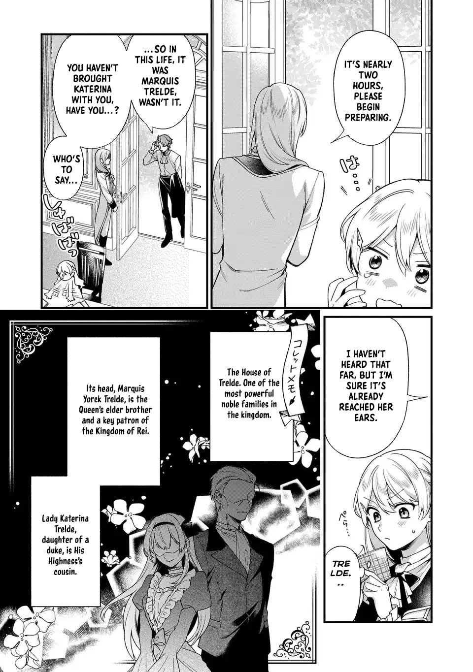The Prince’s Accountant with a Secret — The Fake Lady Just Wants to Resign Peacefully to Avoid Execution! Chapter 4 Page 7